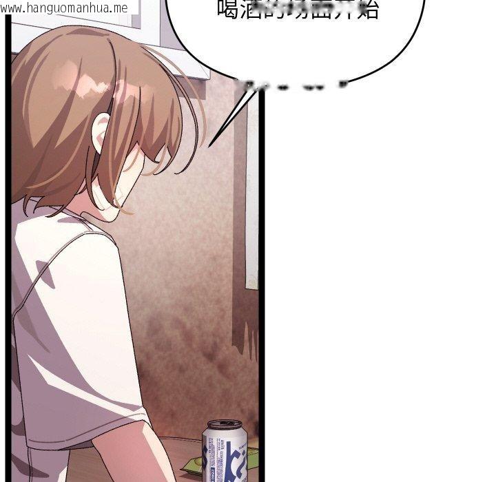 韩国漫画分身使我无限变强韩漫_分身使我无限变强-第12话在线免费阅读-韩国漫画-第22张图片