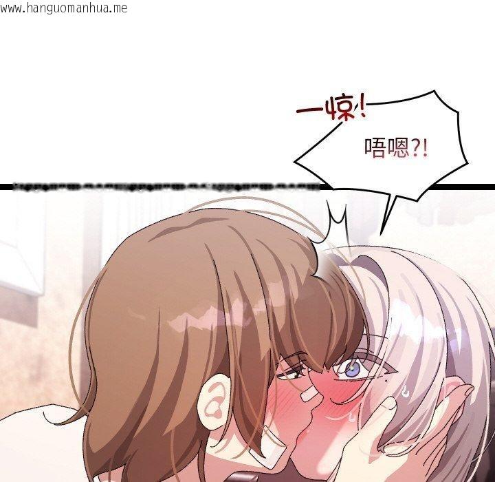 韩国漫画分身使我无限变强韩漫_分身使我无限变强-第12话在线免费阅读-韩国漫画-第34张图片