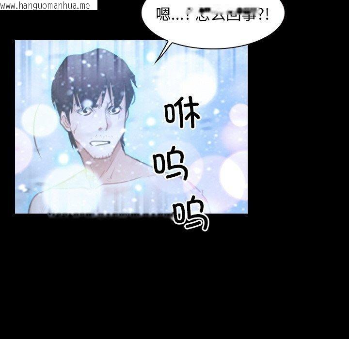 韩国漫画寻找初恋韩漫_寻找初恋-第48话在线免费阅读-韩国漫画-第36张图片
