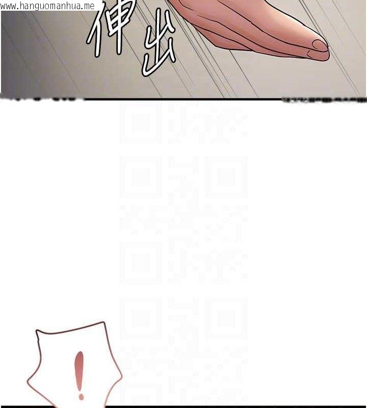 韩国漫画偏偏欲到妳韩漫_偏偏欲到妳-第41话-可口的性感人母在线免费阅读-韩国漫画-第33张图片