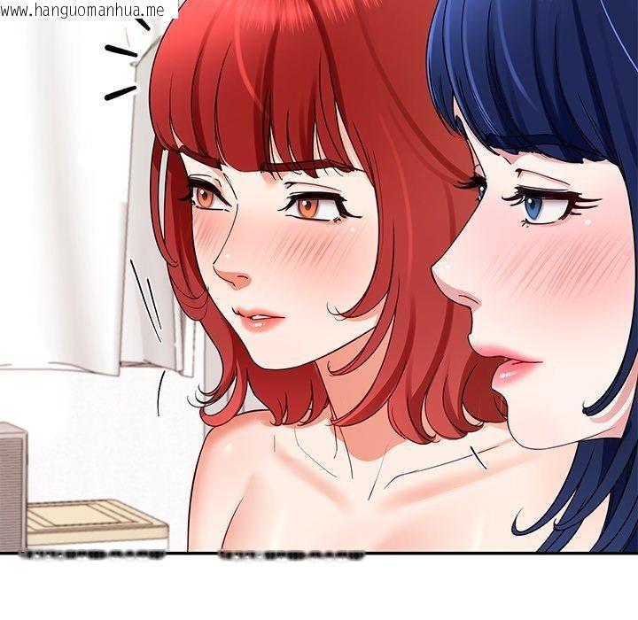 韩国漫画后宫之王韩漫_后宫之王-第31话在线免费阅读-韩国漫画-第122张图片