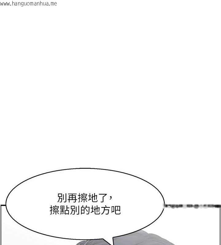 韩国漫画人妻控韩漫_人妻控-第46话-嫉妒女儿的母亲在线免费阅读-韩国漫画-第5张图片