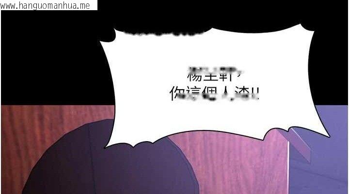 韩国漫画痴汉成瘾韩漫_痴汉成瘾-第124话-给检察官大大的礼物在线免费阅读-韩国漫画-第38张图片