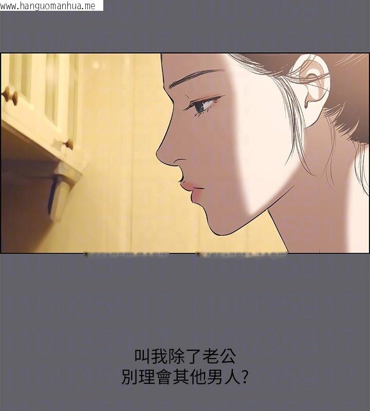 韩国漫画纵夏夜之梦(无码版)韩漫_纵夏夜之梦(无码版)-第58话-随CALL随到的鲜肉外送员在线免费阅读-韩国漫画-第80张图片