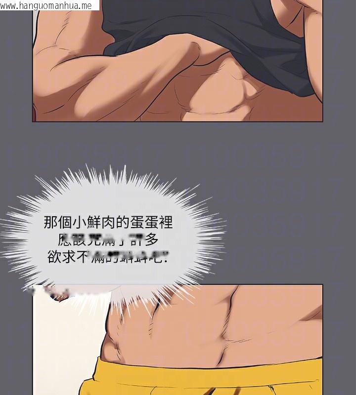 韩国漫画纵夏夜之梦(无码版)韩漫_纵夏夜之梦(无码版)-第57话-小鲜肉吃到饱在线免费阅读-韩国漫画-第41张图片