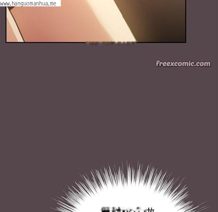 韩国漫画配角的生存任务韩漫_配角的生存任务-第11话在线免费阅读-韩国漫画-第42张图片