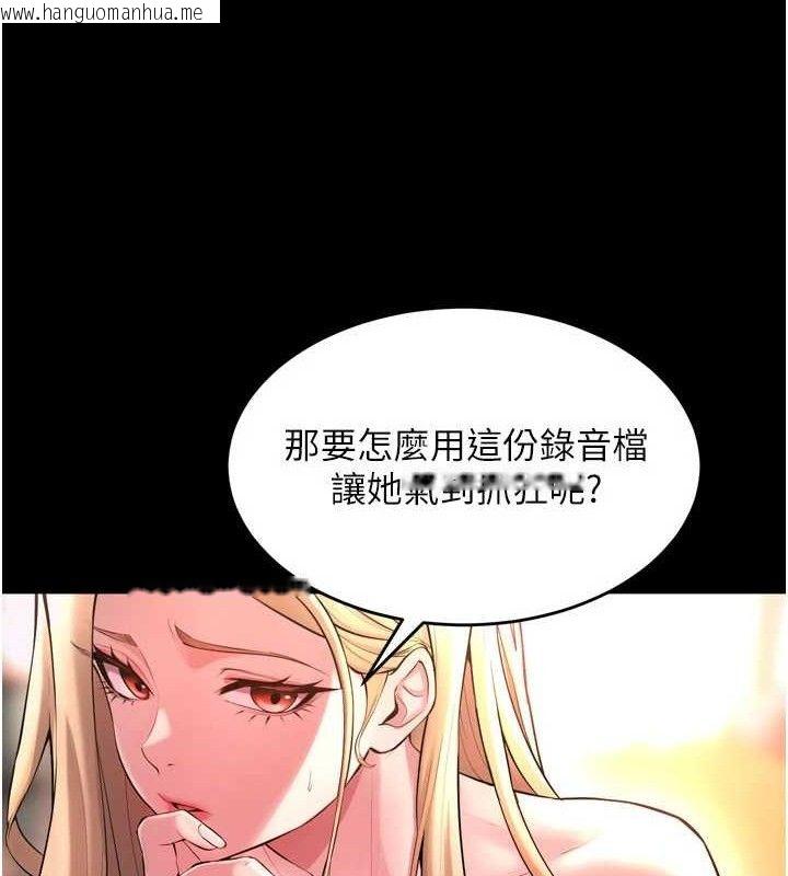 韩国漫画狱火重生韩漫_狱火重生-第14话-人家哈你那根很久了在线免费阅读-韩国漫画-第17张图片
