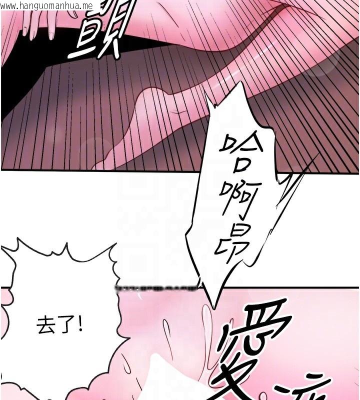 韩国漫画秘密温泉:混汤旅馆韩漫_秘密温泉:混汤旅馆-第27话-美咲的必杀技在线免费阅读-韩国漫画-第32张图片