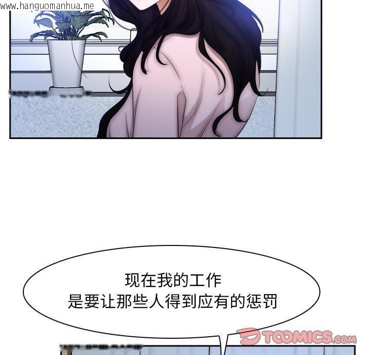 韩国漫画寻找初恋韩漫_寻找初恋-第48话在线免费阅读-韩国漫画-第63张图片