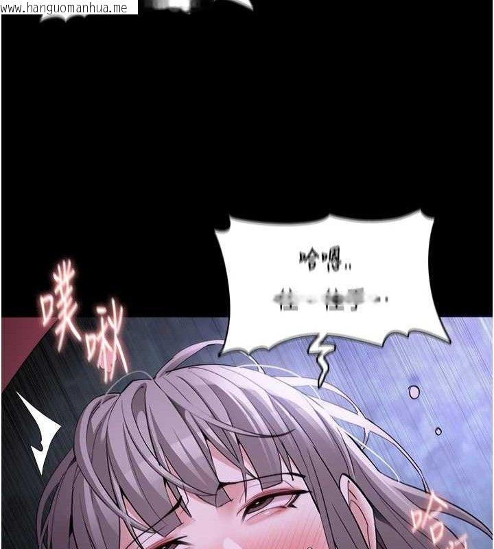 韩国漫画痴汉成瘾韩漫_痴汉成瘾-第124话-给检察官大大的礼物在线免费阅读-韩国漫画-第101张图片