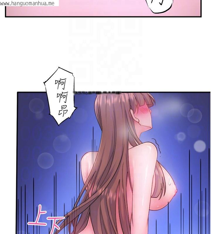 韩国漫画秘密温泉:混汤旅馆韩漫_秘密温泉:混汤旅馆-第27话-美咲的必杀技在线免费阅读-韩国漫画-第19张图片