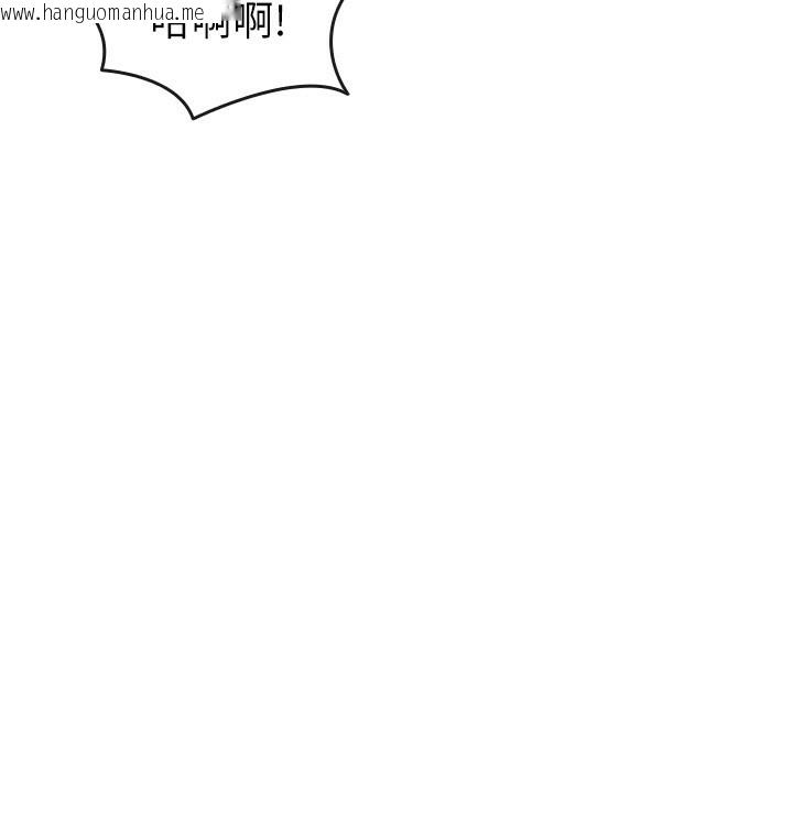 韩国漫画税金女友韩漫_税金女友-第36话-你到底是何方神圣?在线免费阅读-韩国漫画-第85张图片
