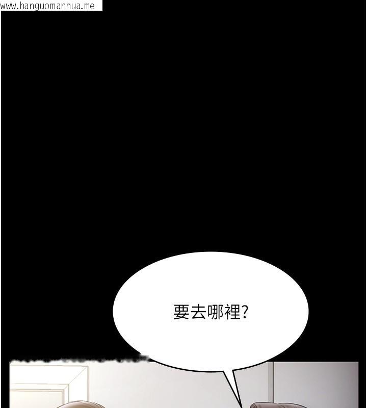 韩国漫画老板娘的诱惑韩漫_老板娘的诱惑-第51话-员工最棒的福利在线免费阅读-韩国漫画-第89张图片