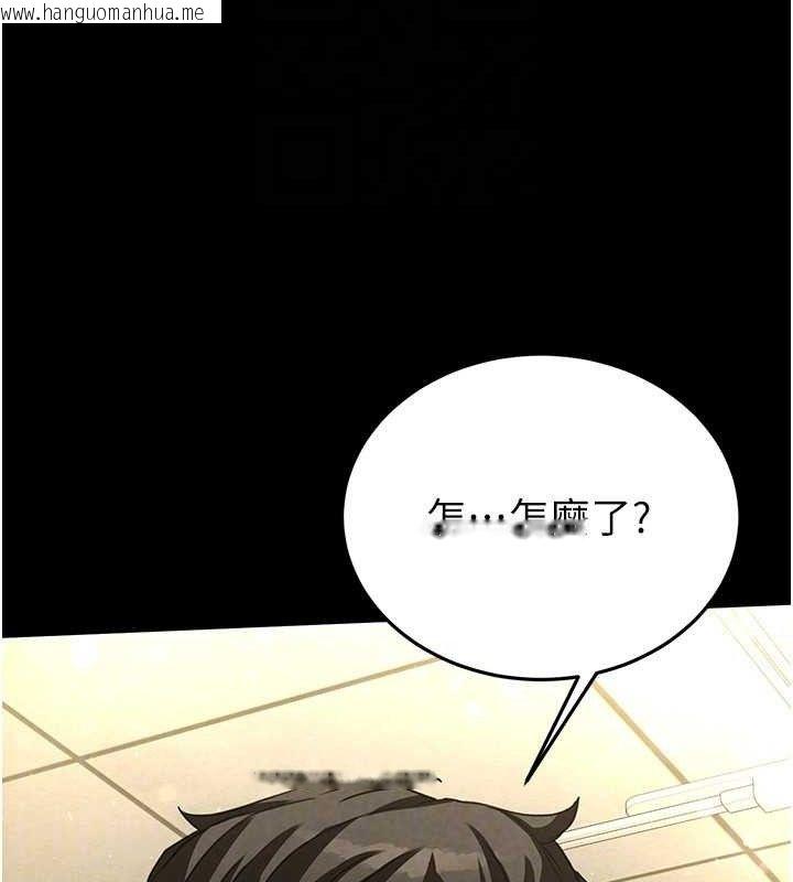 韩国漫画末日雕堡韩漫_末日雕堡-第25话-鲜美又多汁的女偶像嫩鲍在线免费阅读-韩国漫画-第24张图片