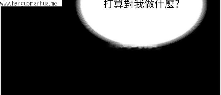 韩国漫画老板娘的诱惑韩漫_老板娘的诱惑-第51话-员工最棒的福利在线免费阅读-韩国漫画-第24张图片