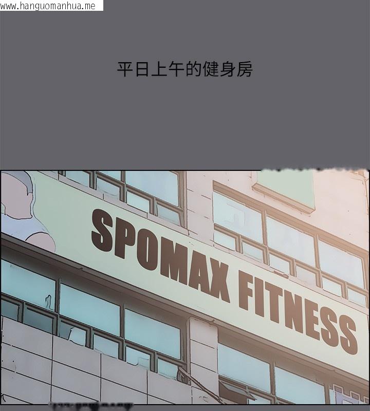 韩国漫画纵夏夜之梦(无码版)韩漫_纵夏夜之梦(无码版)-第57话-小鲜肉吃到饱在线免费阅读-韩国漫画-第32张图片