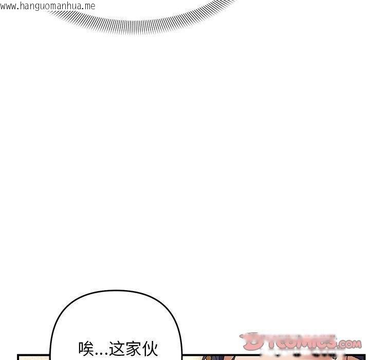 韩国漫画邻居跑路中韩漫_邻居跑路中-第39话在线免费阅读-韩国漫画-第51张图片