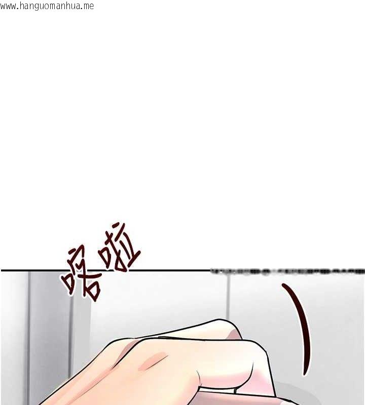 韩国漫画黑道千金韩漫_黑道千金-第29话-神秘巨乳妹突袭战局在线免费阅读-韩国漫画-第147张图片