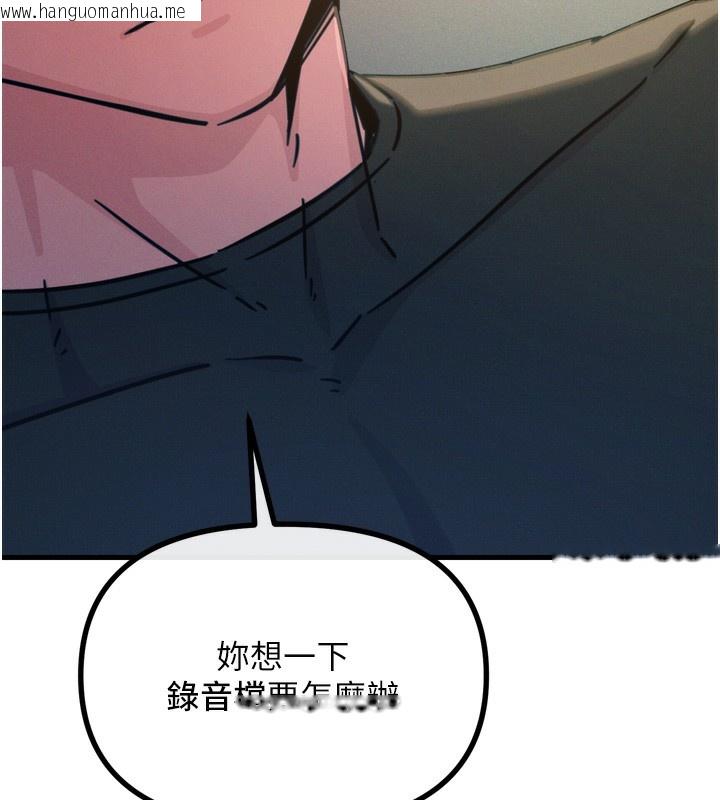 韩国漫画恶次人生韩漫_恶次人生-第22话-你可以陪我吗?在线免费阅读-韩国漫画-第83张图片
