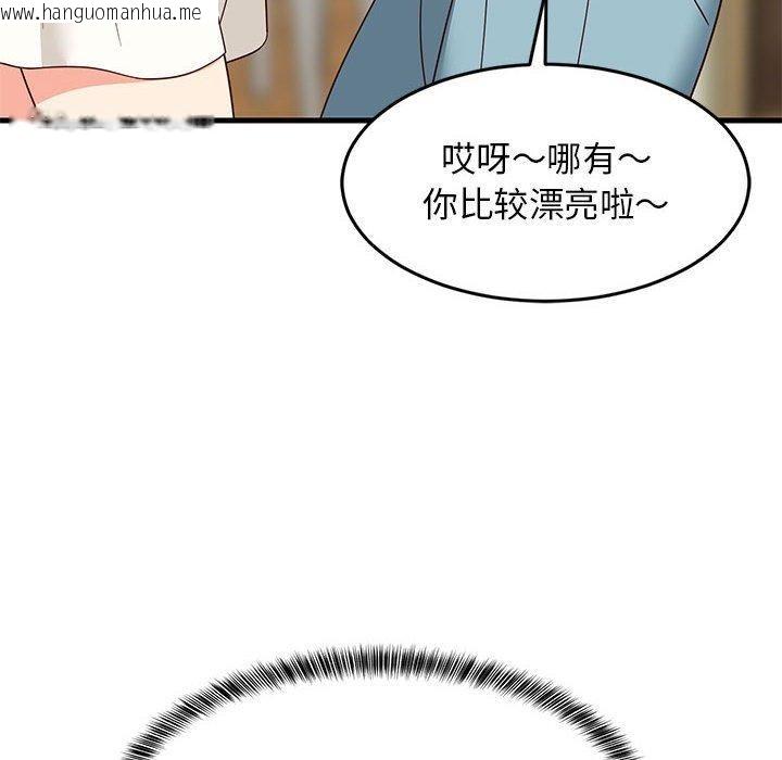 韩国漫画难缠姐妹偏要和我同居韩漫_难缠姐妹偏要和我同居-第41话在线免费阅读-韩国漫画-第55张图片