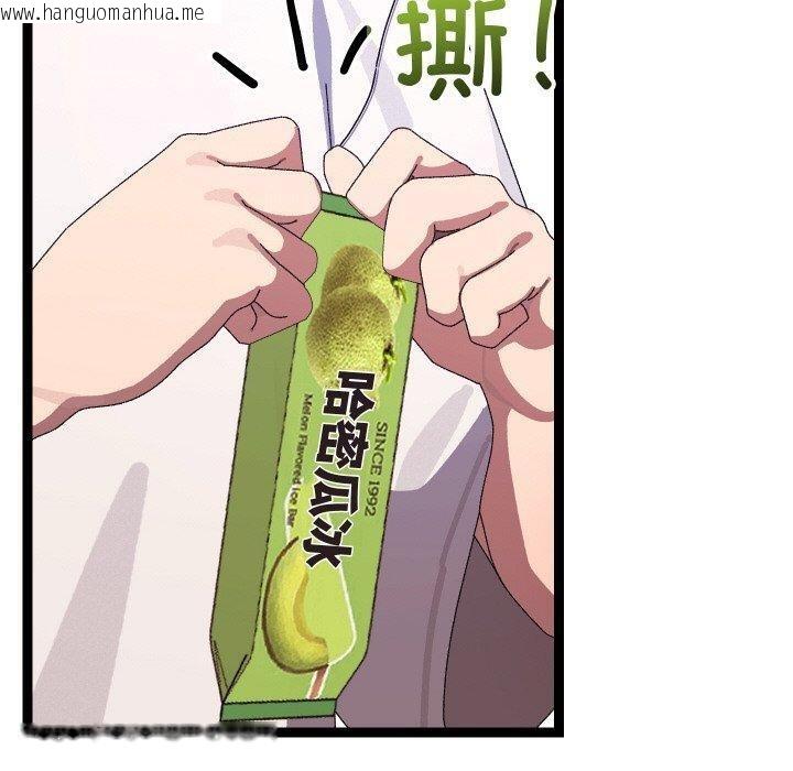 韩国漫画分身使我无限变强韩漫_分身使我无限变强-第12话在线免费阅读-韩国漫画-第30张图片
