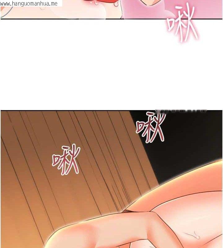 韩国漫画性运刮刮乐韩漫_性运刮刮乐-第55话-朋友的美味鲍鱼在线免费阅读-韩国漫画-第86张图片