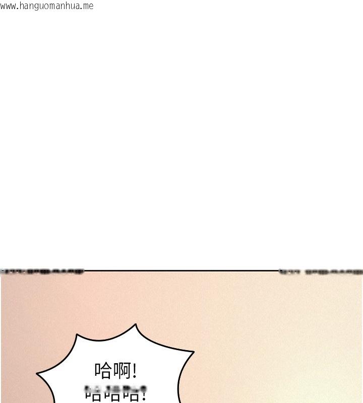 韩国漫画税金女友韩漫_税金女友-第36话-你到底是何方神圣?在线免费阅读-韩国漫画-第25张图片