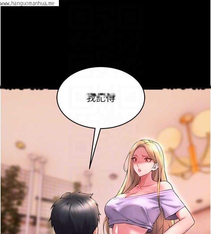 韩国漫画狱火重生韩漫_狱火重生-第14话-人家哈你那根很久了在线免费阅读-韩国漫画-第40张图片