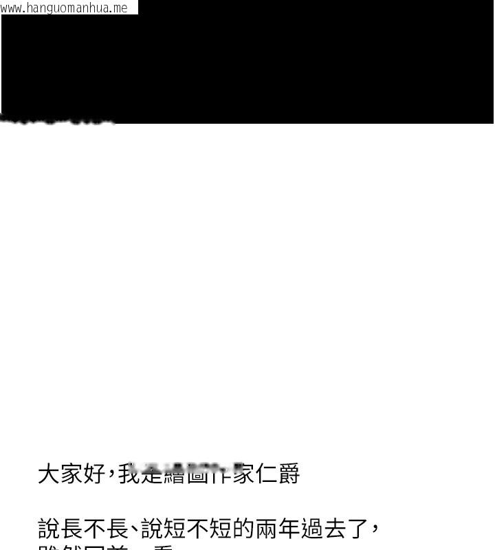 韩国漫画监狱女囚韩漫_监狱女囚-后记在线免费阅读-韩国漫画-第6张图片