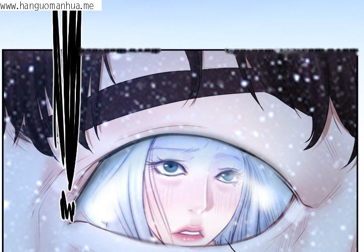 韩国漫画寻找初恋韩漫_寻找初恋-第48话在线免费阅读-韩国漫画-第2张图片