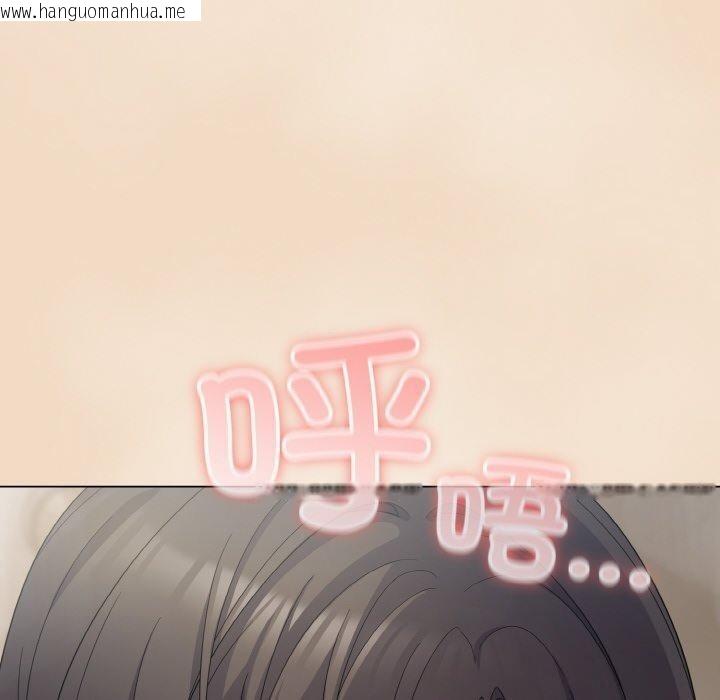 韩国漫画喵来的恋爱韩漫_喵来的恋爱-第15话在线免费阅读-韩国漫画-第160张图片