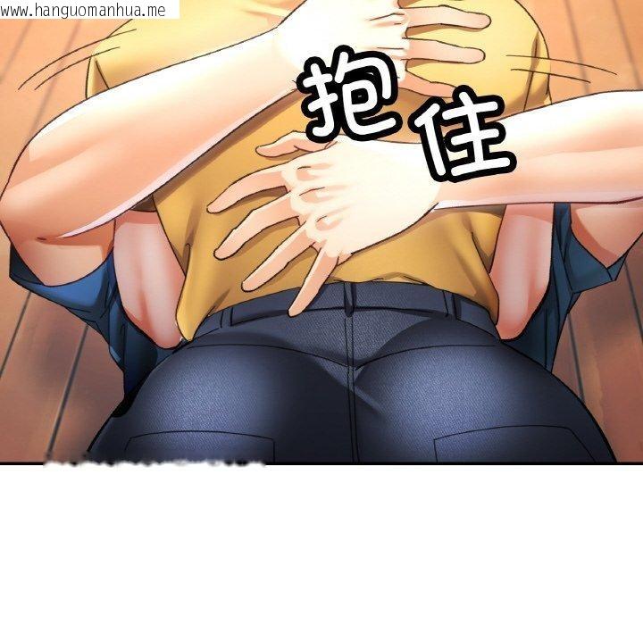 韩国漫画已嫁人的她韩漫_已嫁人的她-第24话在线免费阅读-韩国漫画-第36张图片