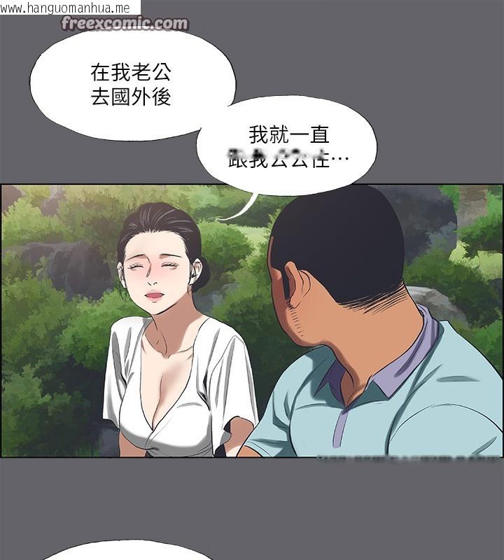 韩国漫画纵夏夜之梦(无码版)韩漫_纵夏夜之梦(无码版)-第58话-随CALL随到的鲜肉外送员在线免费阅读-韩国漫画-第45张图片