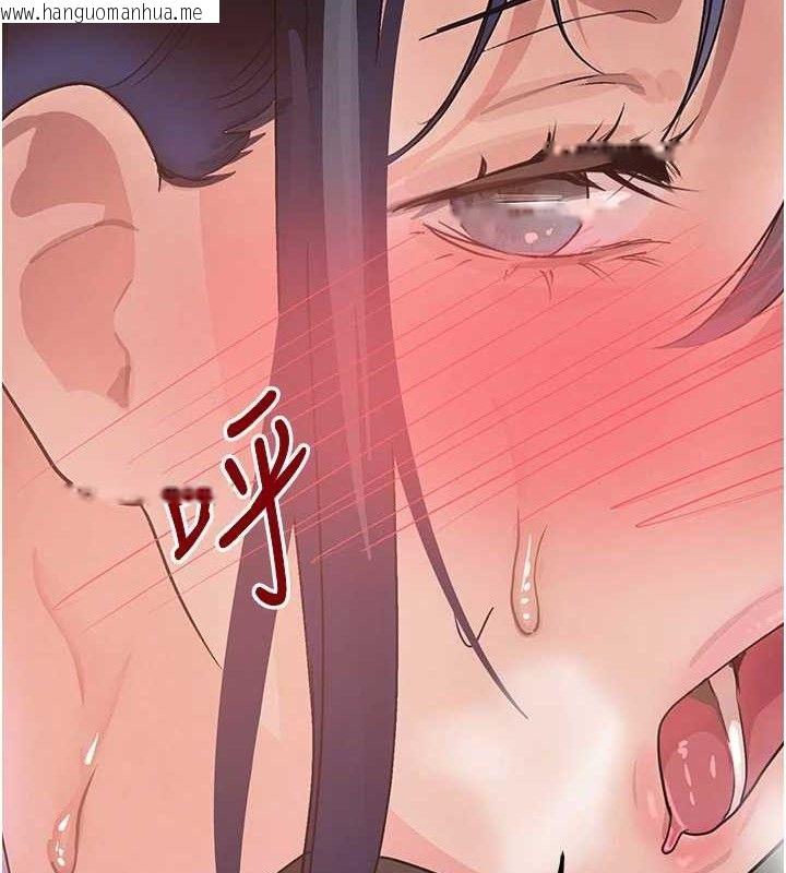 韩国漫画黑道千金韩漫_黑道千金-第29话-神秘巨乳妹突袭战局在线免费阅读-韩国漫画-第47张图片
