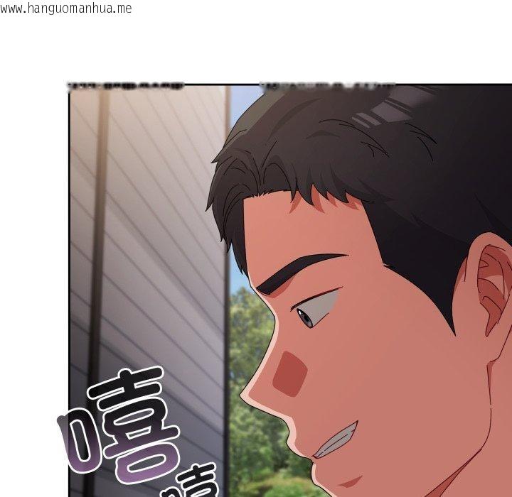 韩国漫画爱上你也好韩漫_爱上你也好-第10话在线免费阅读-韩国漫画-第88张图片