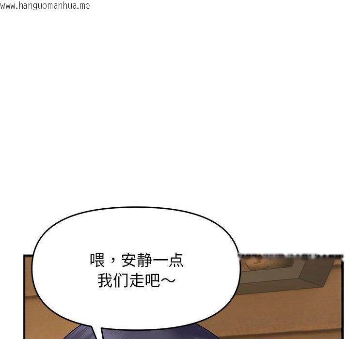 韩国漫画邻居跑路中韩漫_邻居跑路中-第39话在线免费阅读-韩国漫画-第112张图片