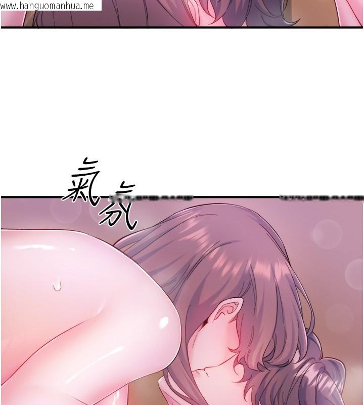 韩国漫画秘密温泉:混汤旅馆韩漫_秘密温泉:混汤旅馆-第27话-美咲的必杀技在线免费阅读-韩国漫画-第3张图片