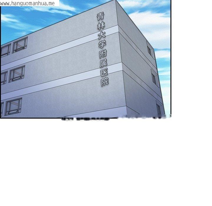 韩国漫画寻找初恋韩漫_寻找初恋-第48话在线免费阅读-韩国漫画-第78张图片