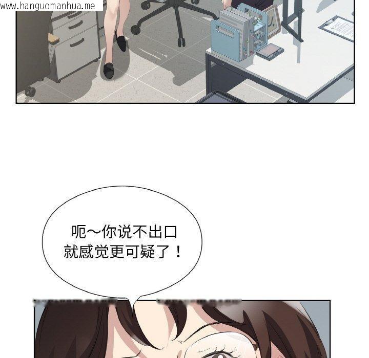 韩国漫画回归单身的继女韩漫_回归单身的继女-第25话在线免费阅读-韩国漫画-第59张图片
