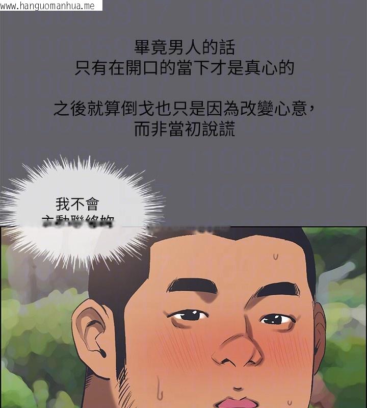 韩国漫画纵夏夜之梦(无码版)韩漫_纵夏夜之梦(无码版)-第58话-随CALL随到的鲜肉外送员在线免费阅读-韩国漫画-第85张图片