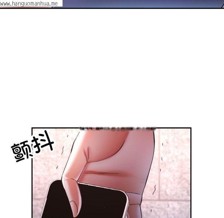韩国漫画已嫁人的她韩漫_已嫁人的她-第24话在线免费阅读-韩国漫画-第139张图片