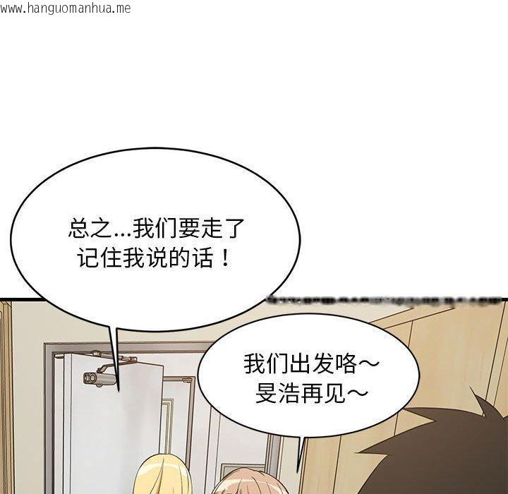 韩国漫画难缠姐妹偏要和我同居韩漫_难缠姐妹偏要和我同居-第41话在线免费阅读-韩国漫画-第72张图片