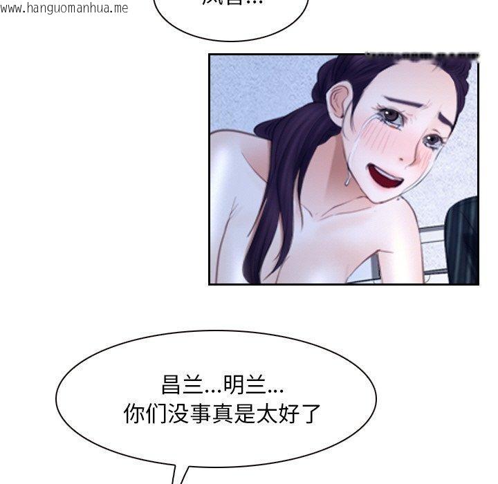 韩国漫画寻找初恋韩漫_寻找初恋-第48话在线免费阅读-韩国漫画-第47张图片