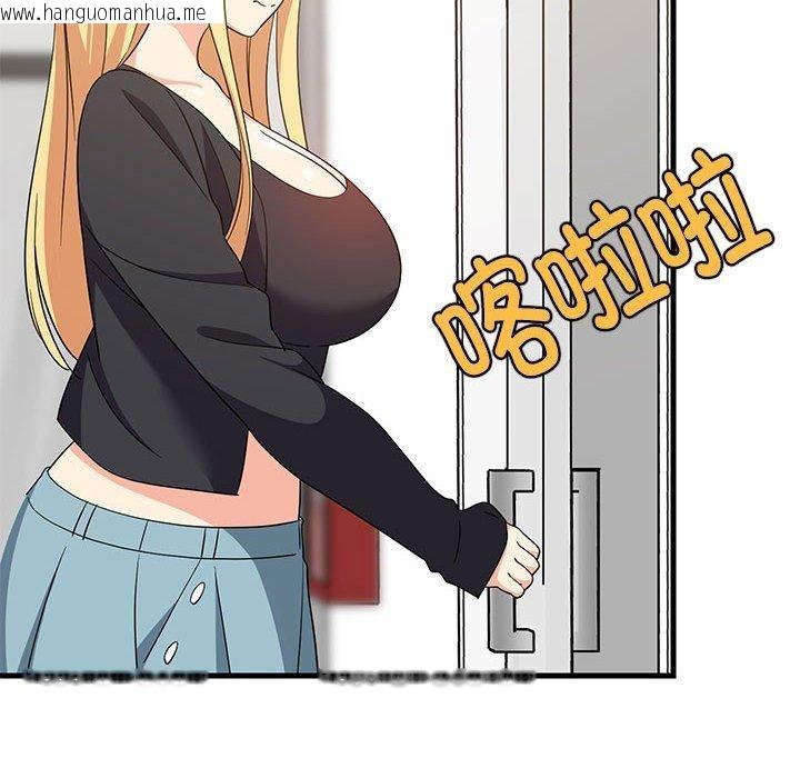 韩国漫画难缠姐妹偏要和我同居韩漫_难缠姐妹偏要和我同居-第41话在线免费阅读-韩国漫画-第109张图片