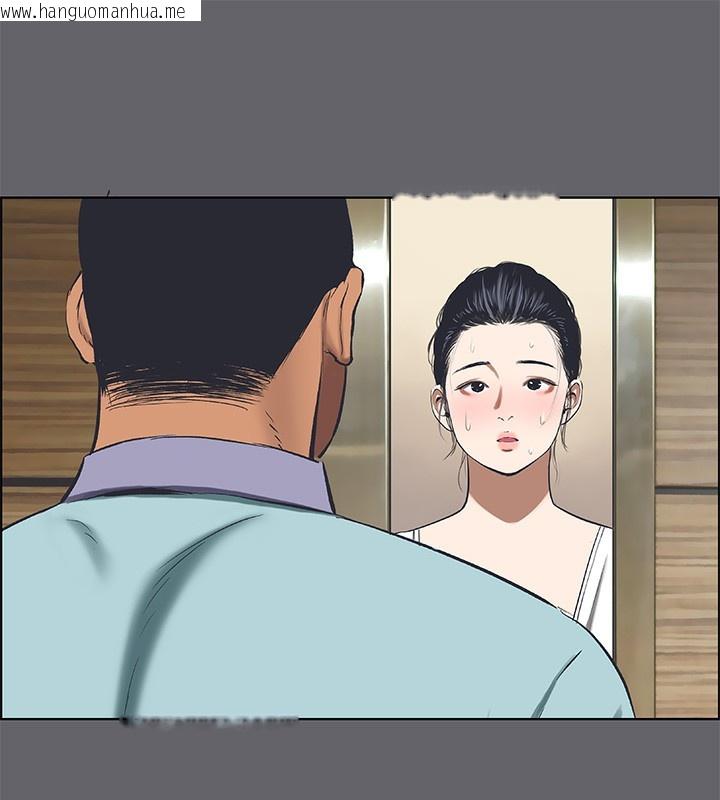 韩国漫画纵夏夜之梦(无码版)韩漫_纵夏夜之梦(无码版)-第58话-随CALL随到的鲜肉外送员在线免费阅读-韩国漫画-第2张图片