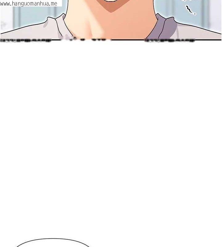 韩国漫画女神都在看这些?韩漫_女神都在看这些?-第32话-是哥哥叫我脱掉的在线免费阅读-韩国漫画-第133张图片