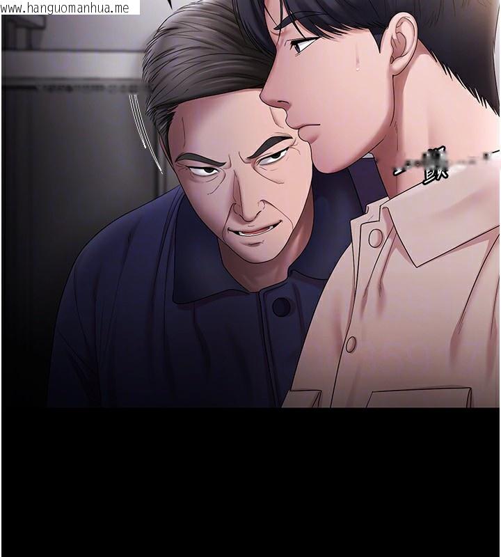 韩国漫画老板娘的诱惑韩漫_老板娘的诱惑-第51话-员工最棒的福利在线免费阅读-韩国漫画-第119张图片