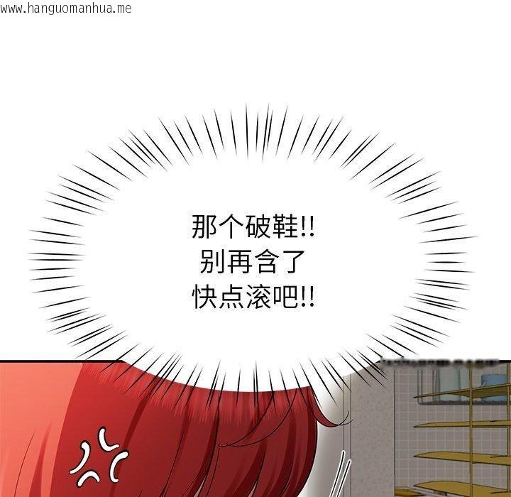 韩国漫画后宫之王韩漫_后宫之王-第31话在线免费阅读-韩国漫画-第7张图片