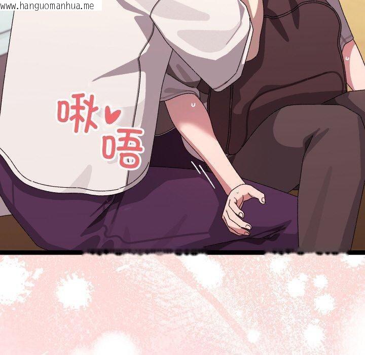 韩国漫画分身使我无限变强韩漫_分身使我无限变强-第12话在线免费阅读-韩国漫画-第40张图片