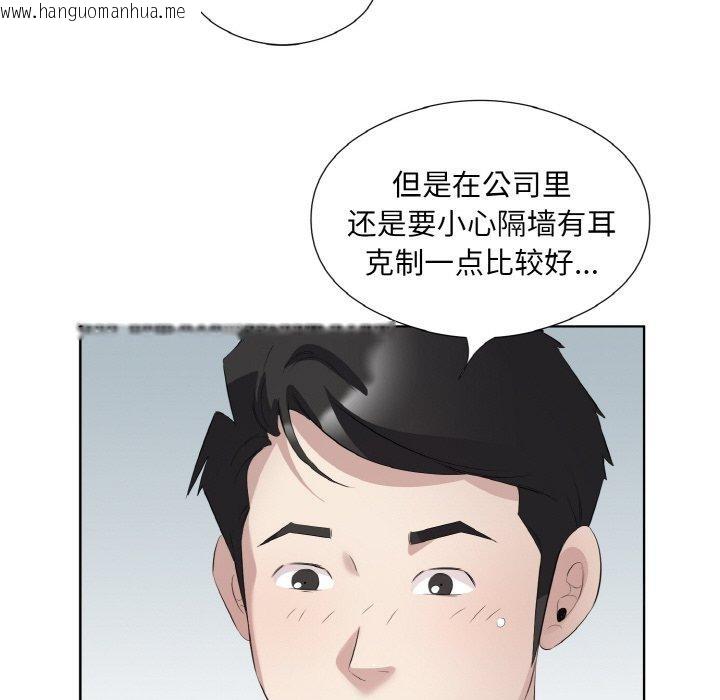 韩国漫画回归单身的继女韩漫_回归单身的继女-第25话在线免费阅读-韩国漫画-第48张图片
